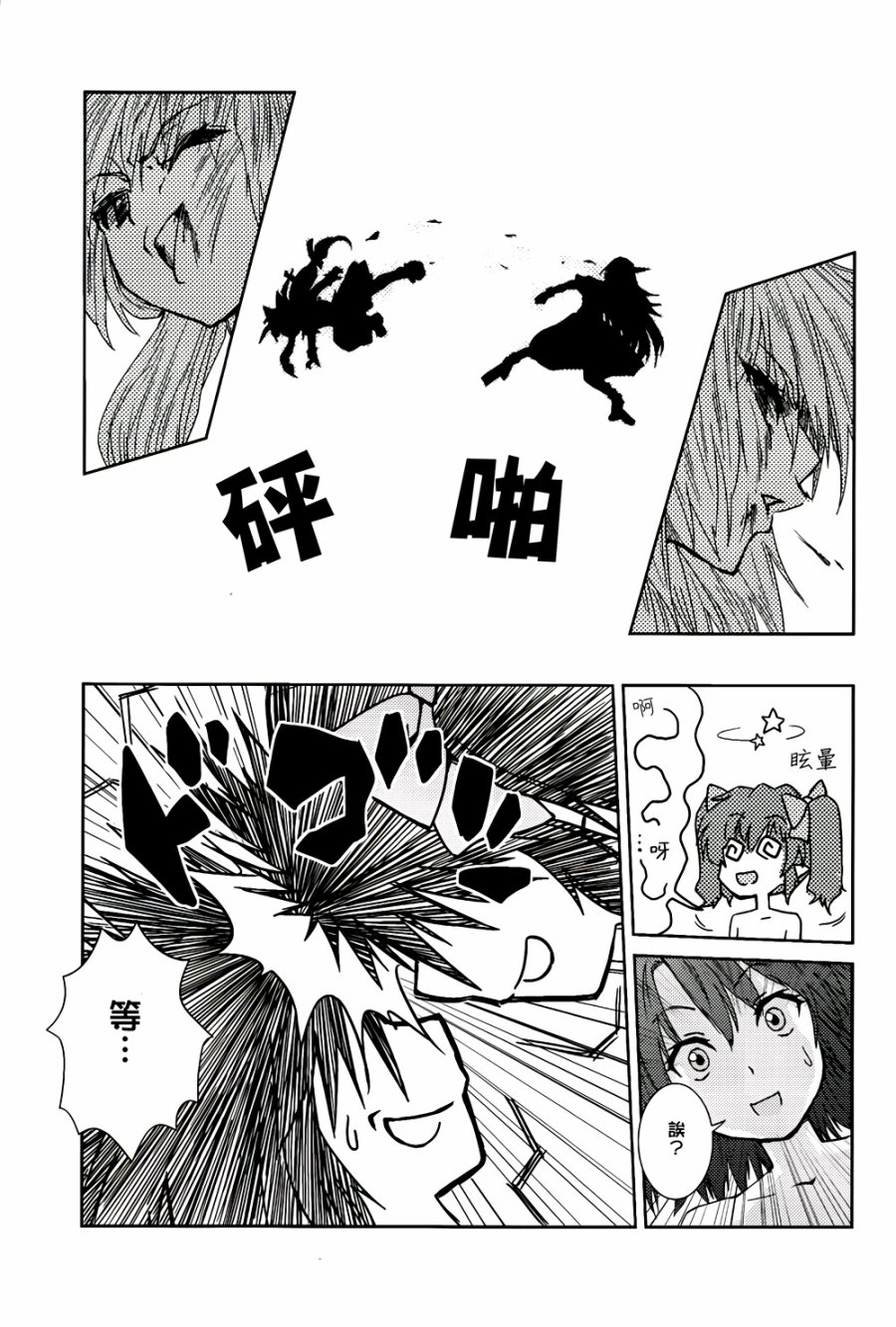 纯风满天韩漫全集-全一卷无删减无遮挡章节图片 
