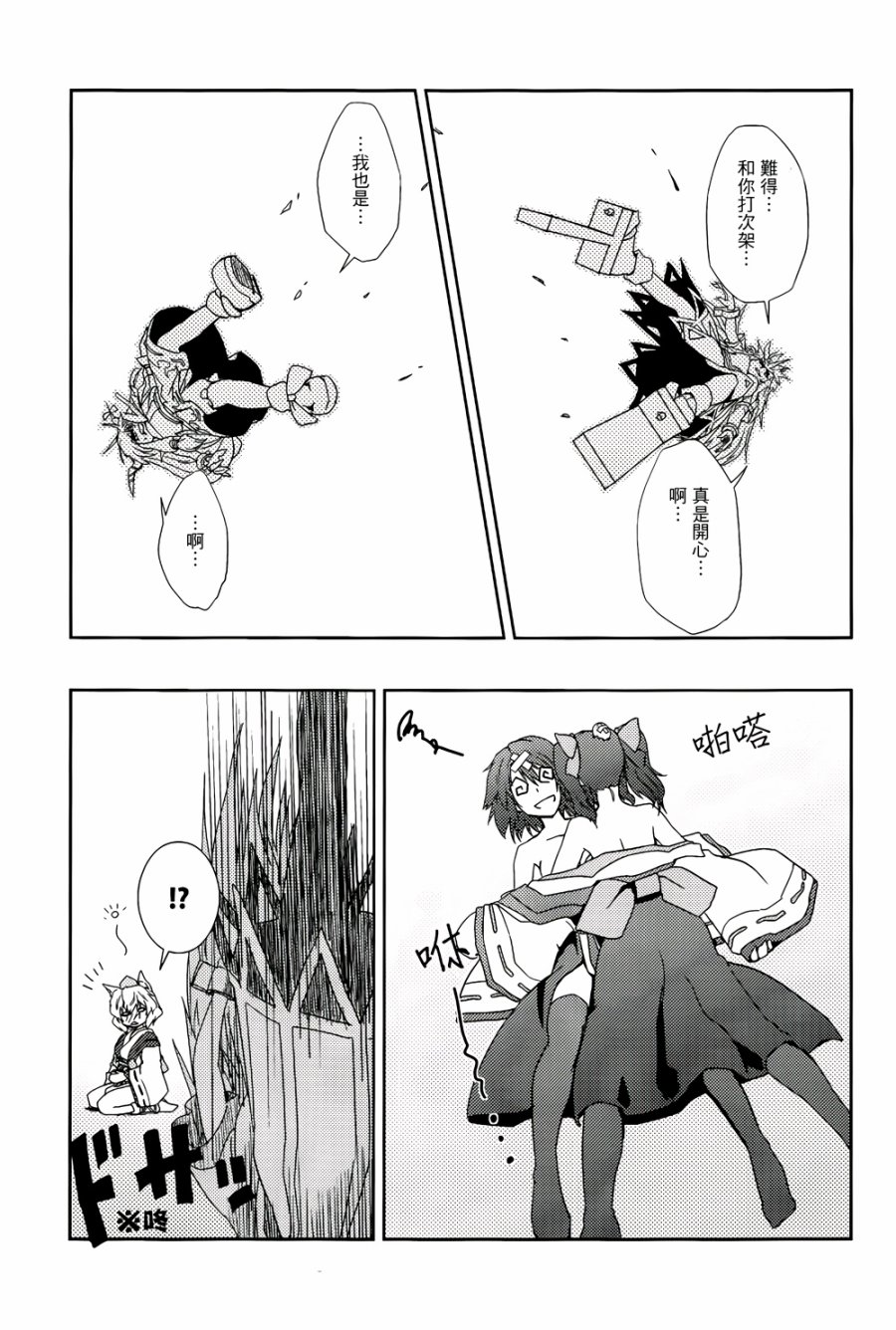 纯风满天韩漫全集-全一卷无删减无遮挡章节图片 