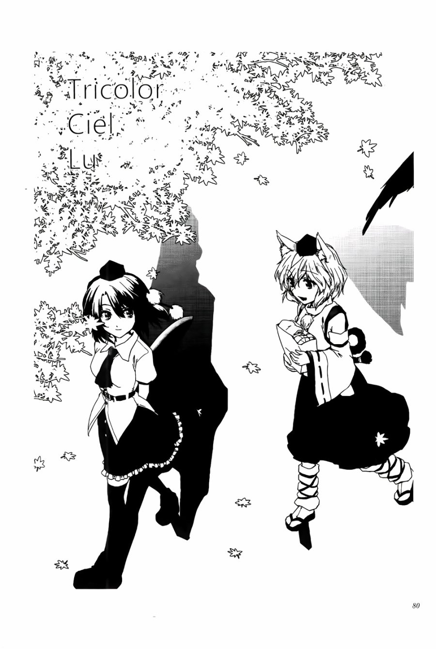 纯风满天韩漫全集-全一卷无删减无遮挡章节图片 