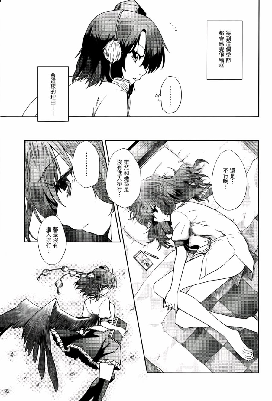 纯风满天韩漫全集-全一卷无删减无遮挡章节图片 