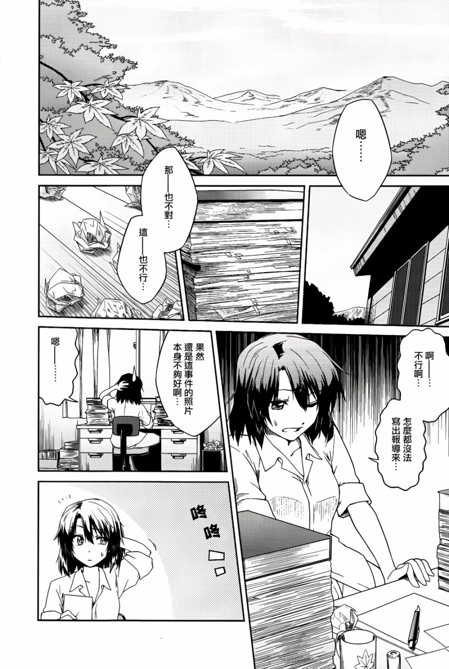 纯风满天韩漫全集-全一卷无删减无遮挡章节图片 