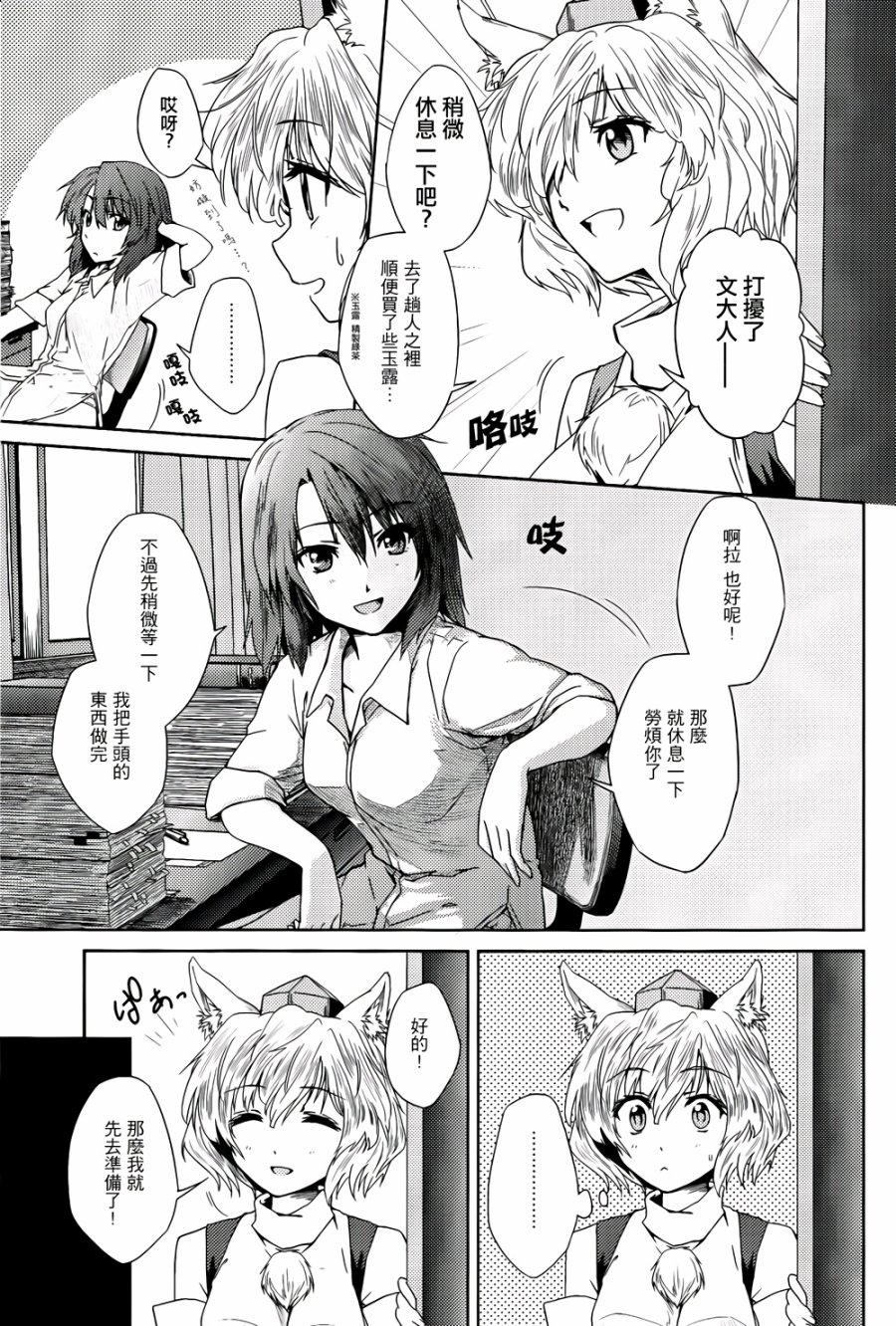 纯风满天韩漫全集-全一卷无删减无遮挡章节图片 