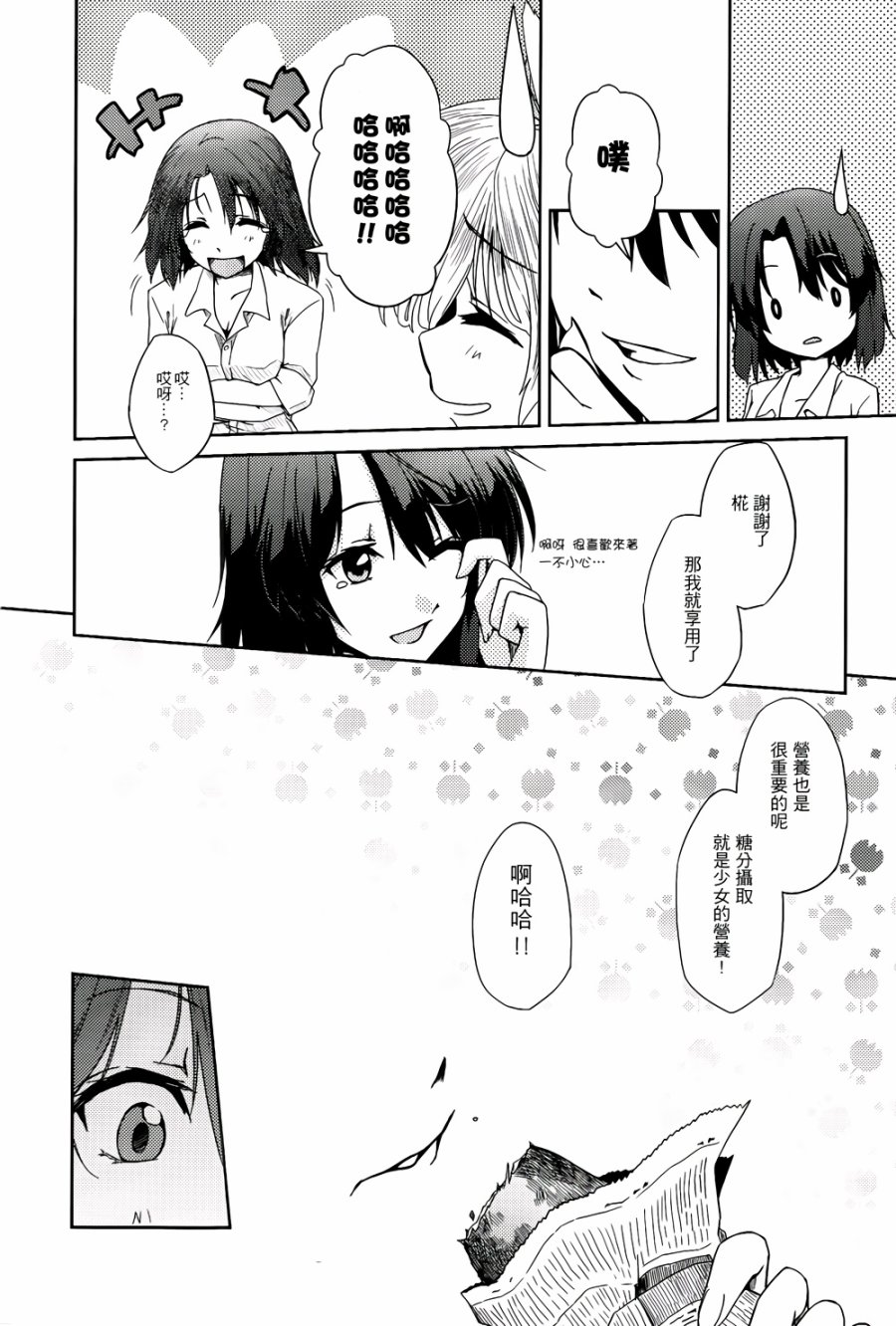 纯风满天韩漫全集-全一卷无删减无遮挡章节图片 
