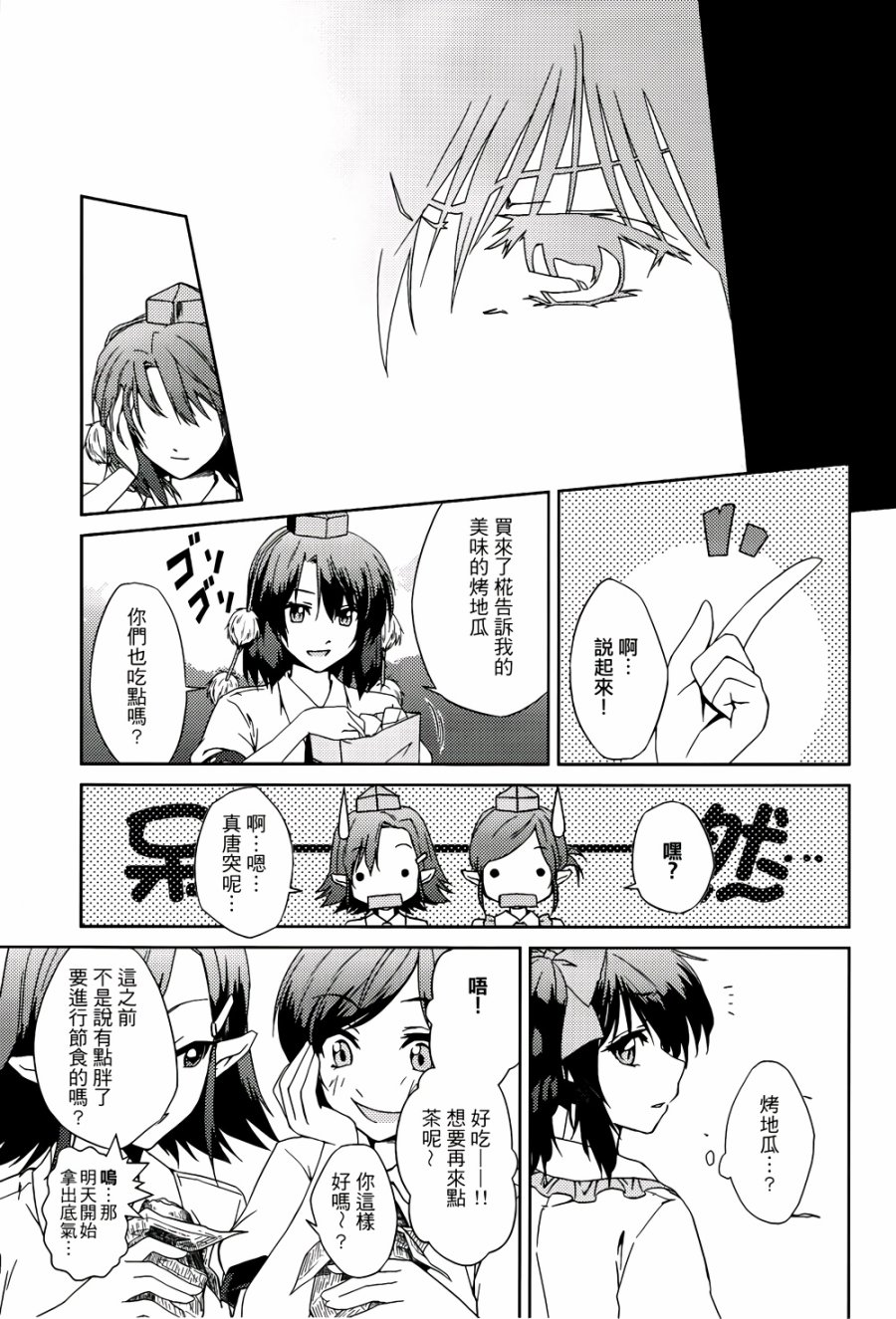 纯风满天韩漫全集-全一卷无删减无遮挡章节图片 