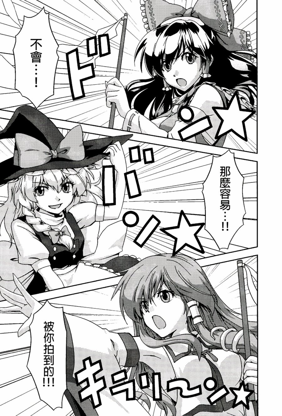 纯风满天韩漫全集-全一卷无删减无遮挡章节图片 