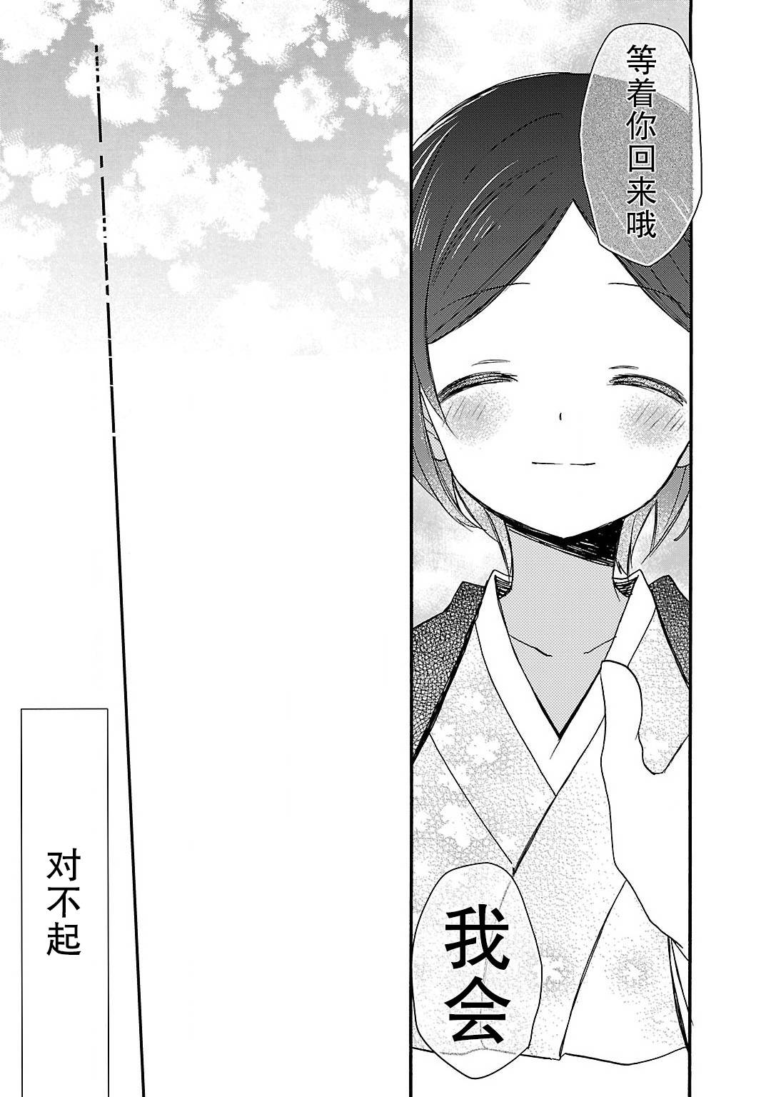 青春原音组曲韩漫全集-第03话无删减无遮挡章节图片 