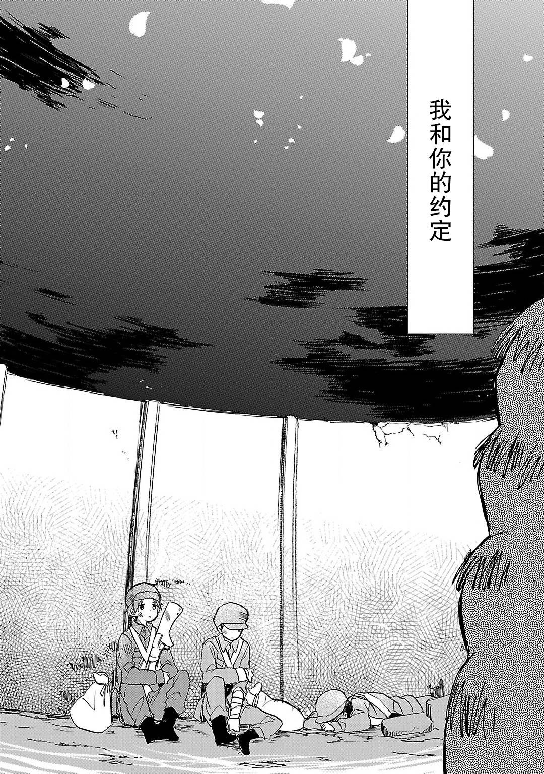 青春原音组曲韩漫全集-第03话无删减无遮挡章节图片 