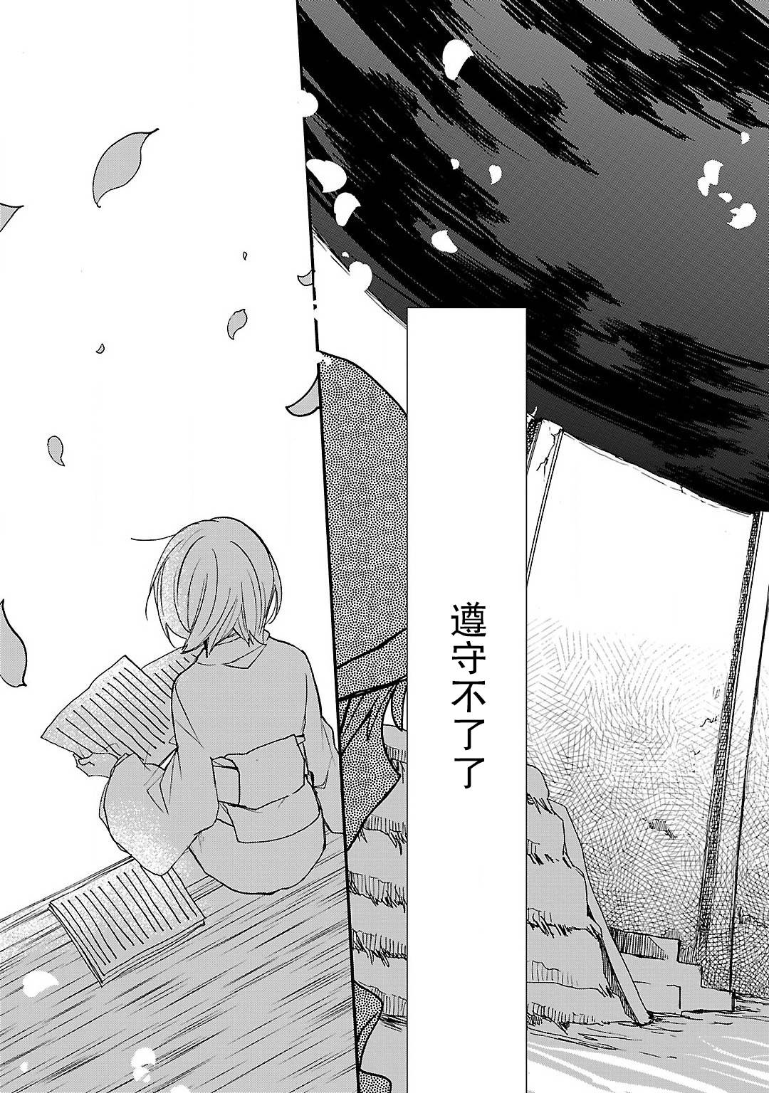 青春原音组曲韩漫全集-第03话无删减无遮挡章节图片 