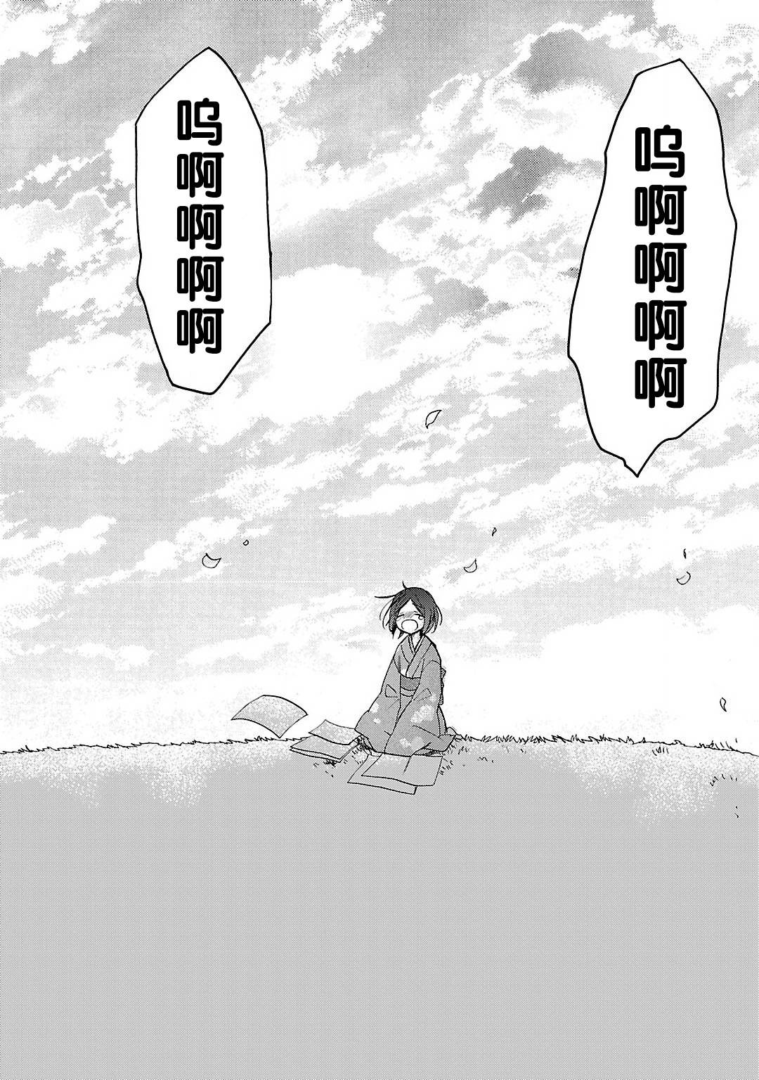 青春原音组曲韩漫全集-第03话无删减无遮挡章节图片 