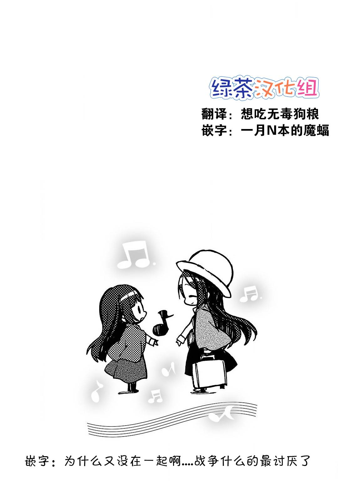 青春原音组曲韩漫全集-第03话无删减无遮挡章节图片 