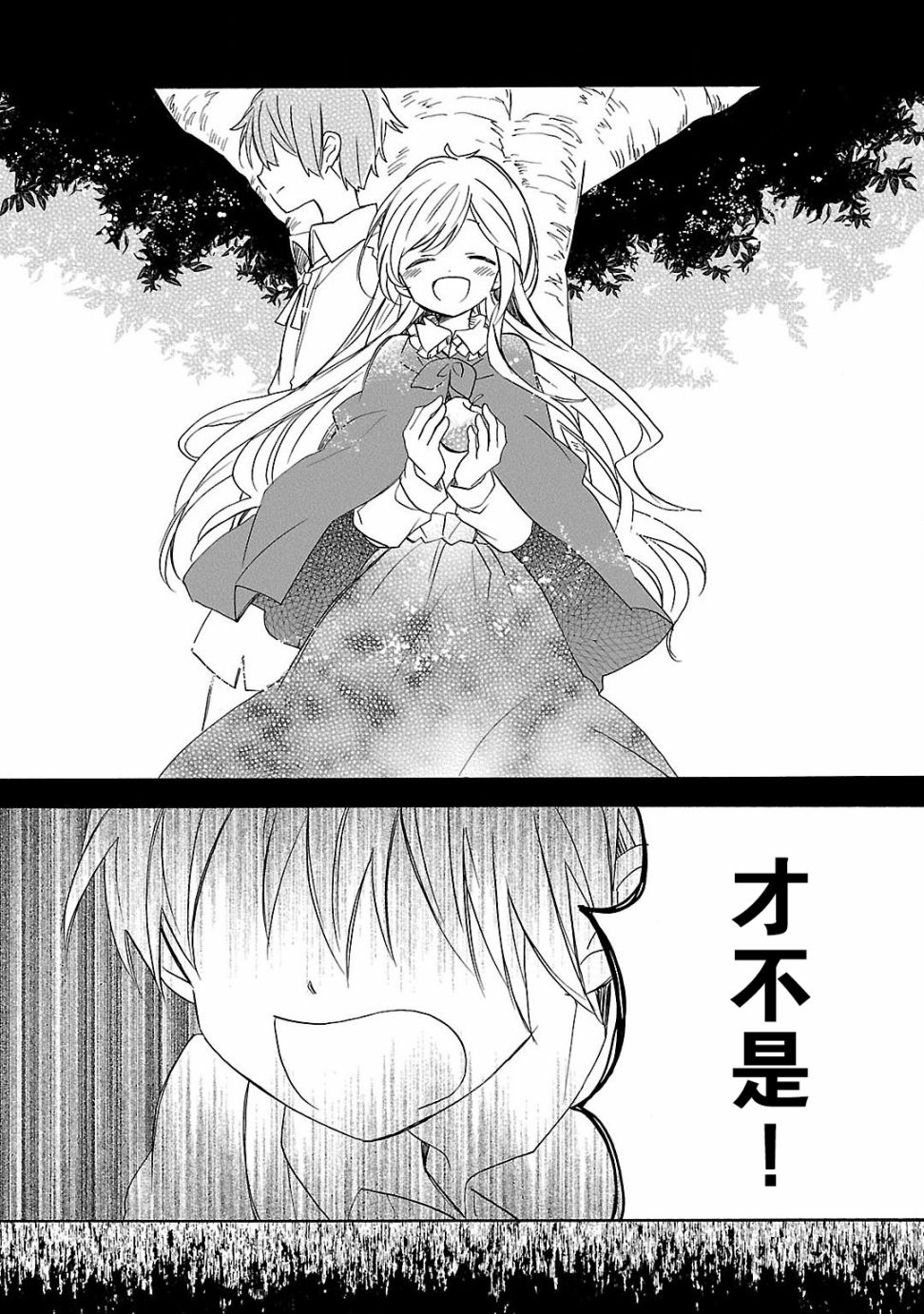 青春原音组曲韩漫全集-第04话无删减无遮挡章节图片 