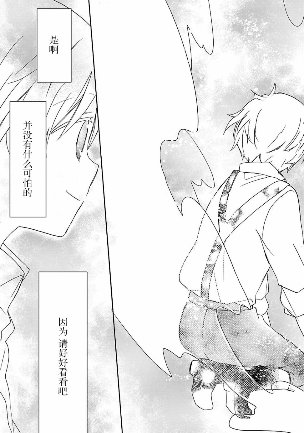 青春原音组曲韩漫全集-第04话无删减无遮挡章节图片 