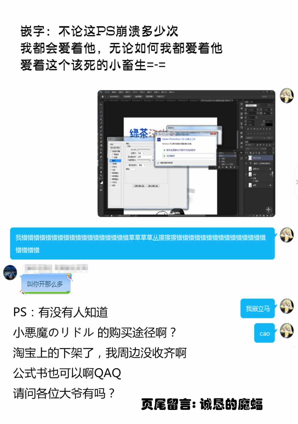 青春原音组曲韩漫全集-第04话无删减无遮挡章节图片 