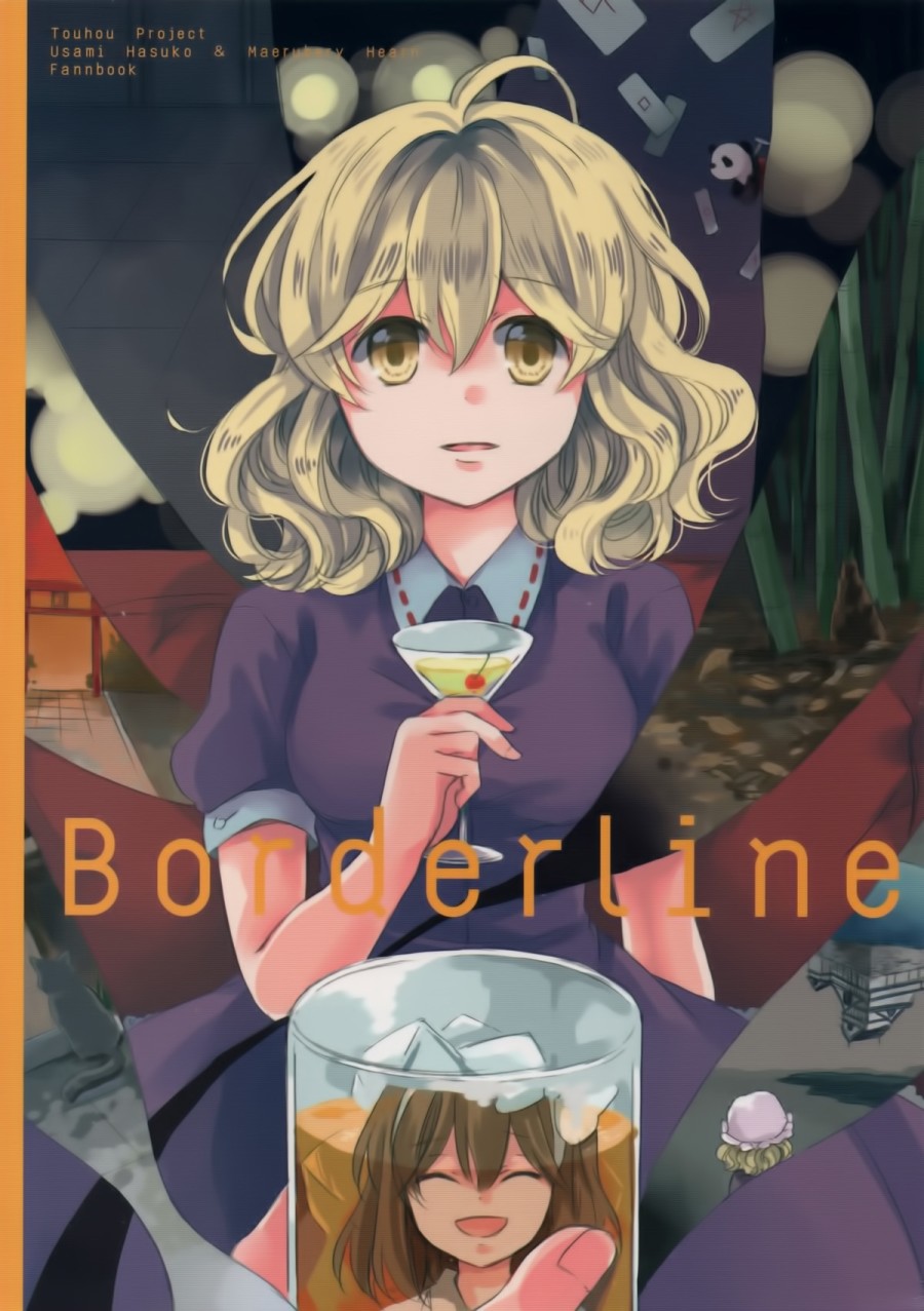 Borderline韩漫全集-全一话无删减无遮挡章节图片 