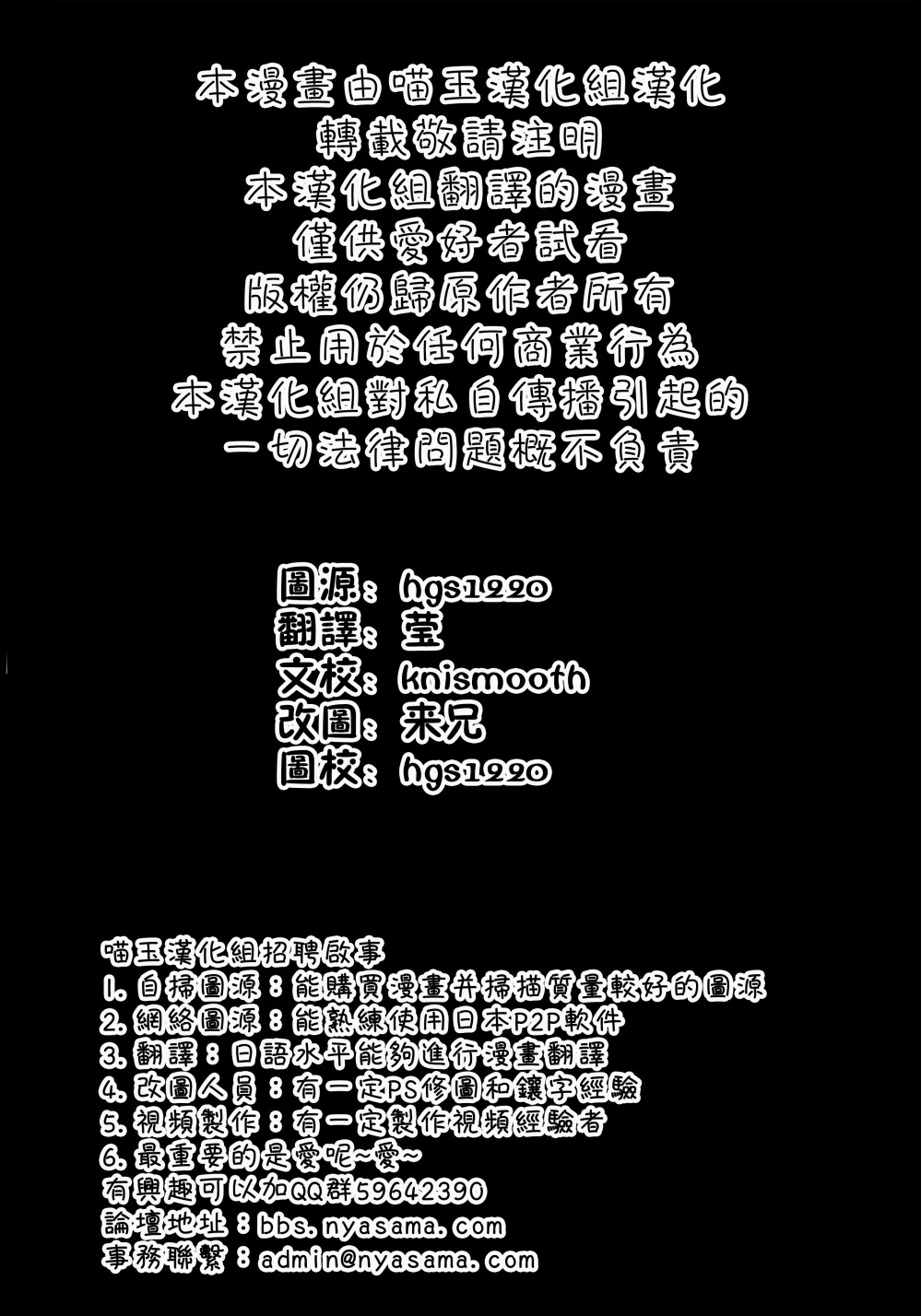 守矢大人韩漫全集-全一话无删减无遮挡章节图片 
