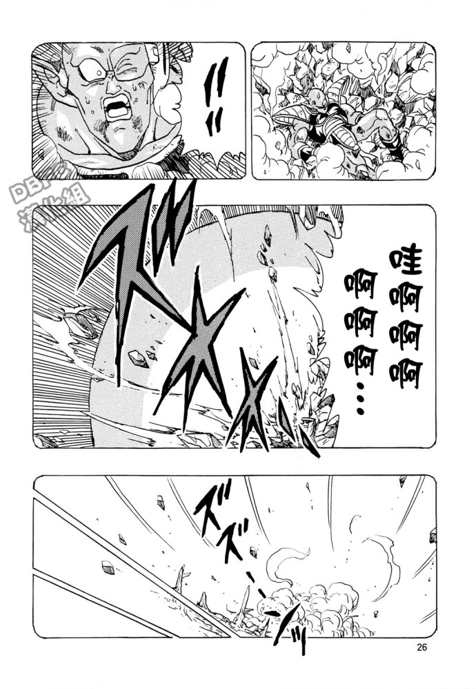 龙珠 巴达克AFTER韩漫全集-第01话无删减无遮挡章节图片 