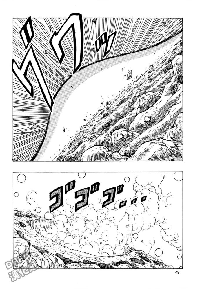 龙珠 巴达克AFTER韩漫全集-第01话无删减无遮挡章节图片 