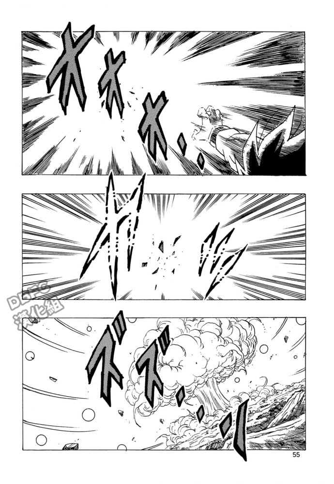 龙珠 巴达克AFTER韩漫全集-第01话无删减无遮挡章节图片 