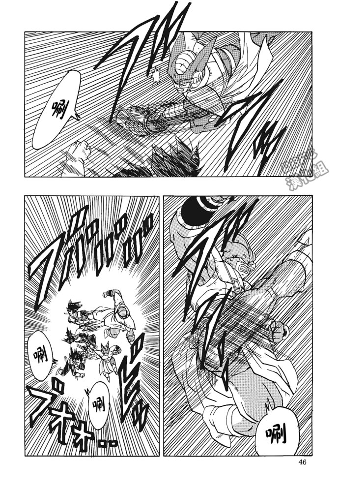 龙珠 巴达克AFTER韩漫全集-第02话无删减无遮挡章节图片 