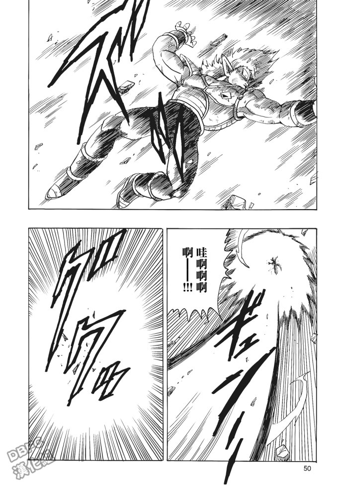 龙珠 巴达克AFTER韩漫全集-第03话无删减无遮挡章节图片 