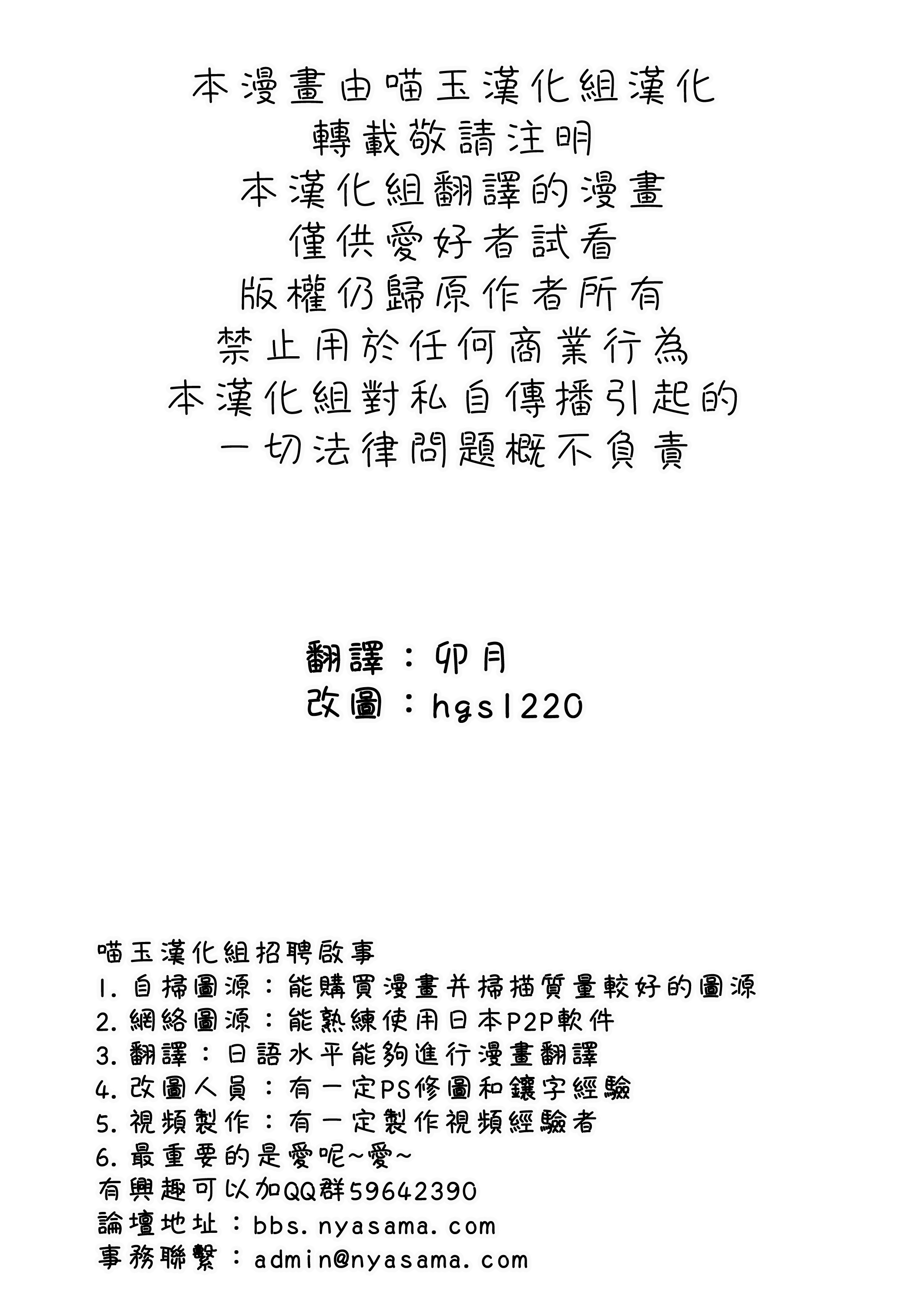 犬走椛再一次韩漫全集-全一话无删减无遮挡章节图片 