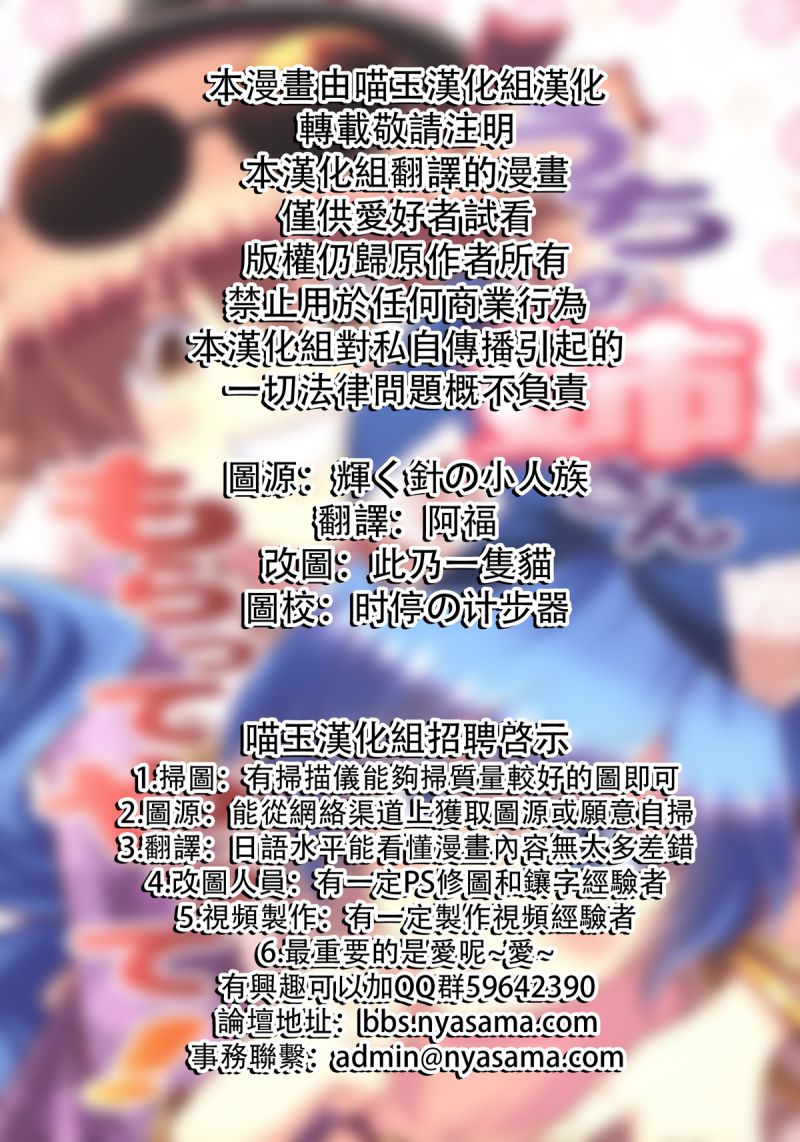 快把我姐娶走！韩漫全集-短篇无删减无遮挡章节图片 
