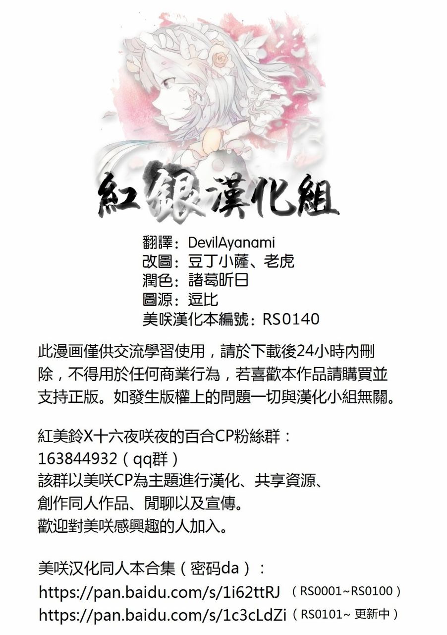选哪个门番？韩漫全集-短篇无删减无遮挡章节图片 