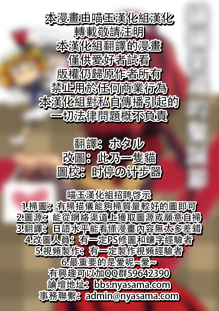 姗姗来迟的圣诞节韩漫全集-短篇无删减无遮挡章节图片 