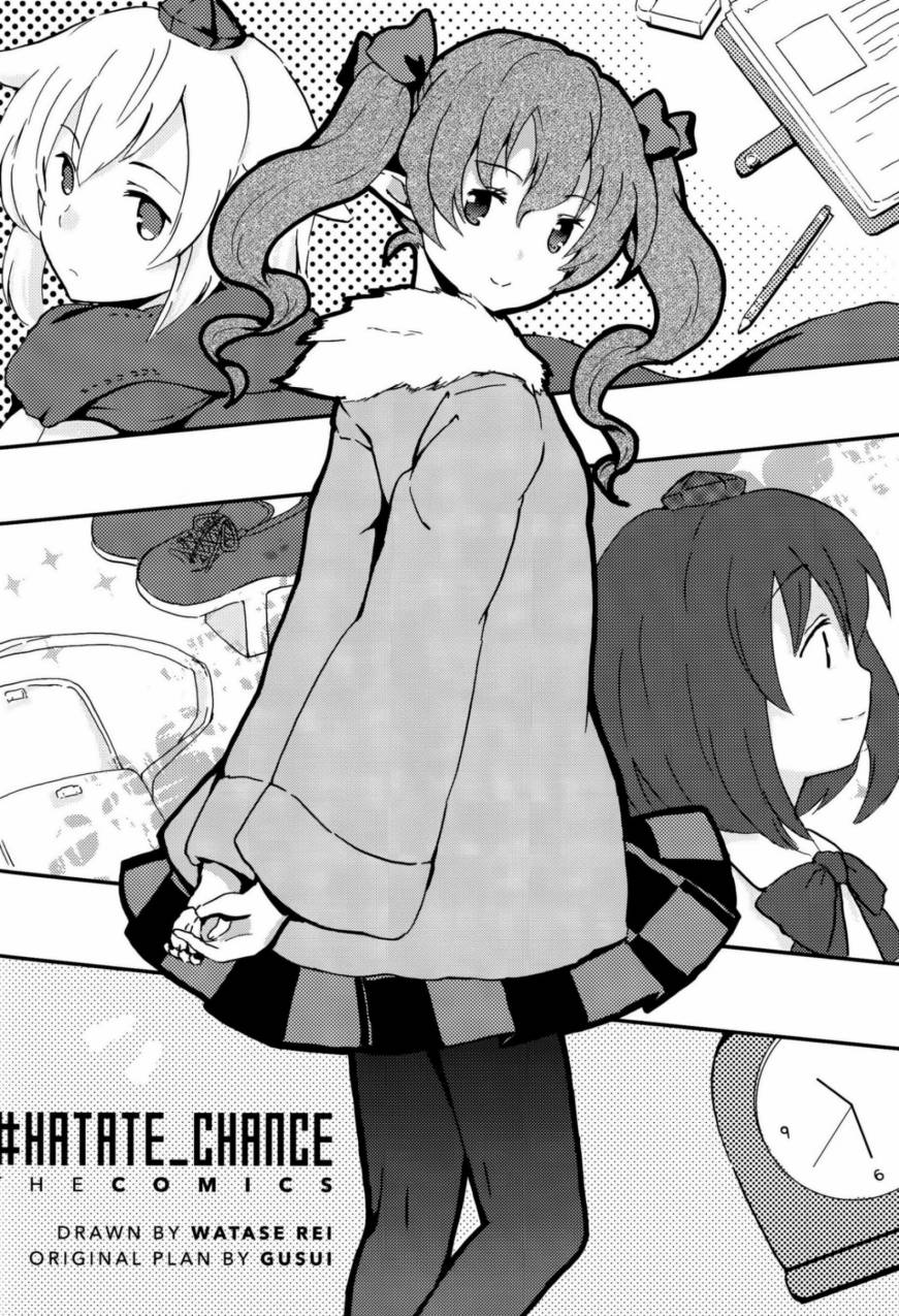 果果的机遇韩漫全集-第01话无删减无遮挡章节图片 