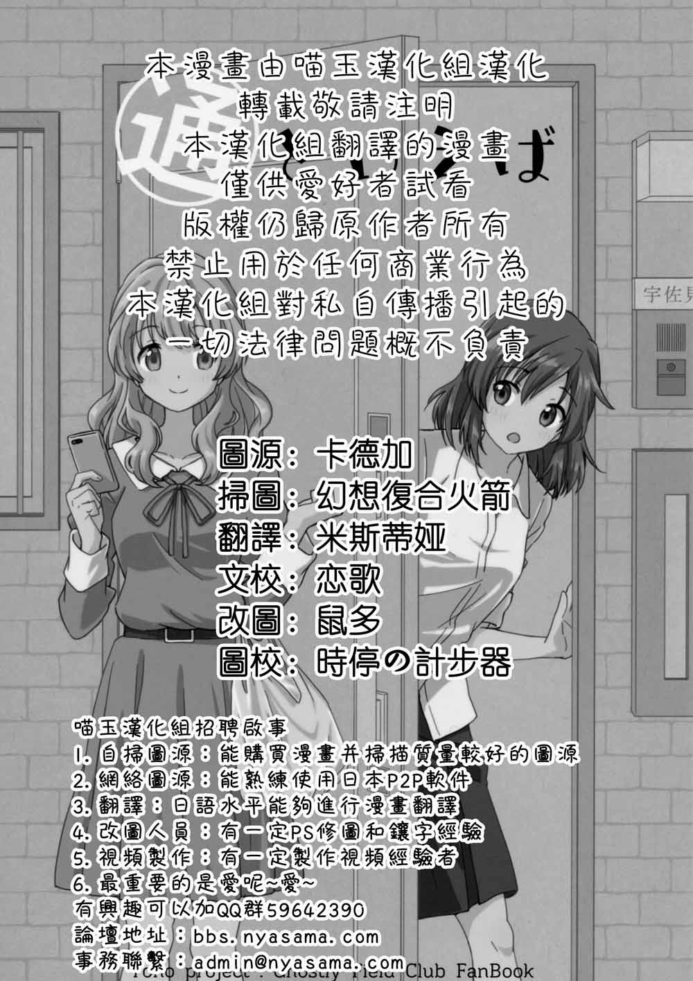 说通道就是韩漫全集-短篇无删减无遮挡章节图片 