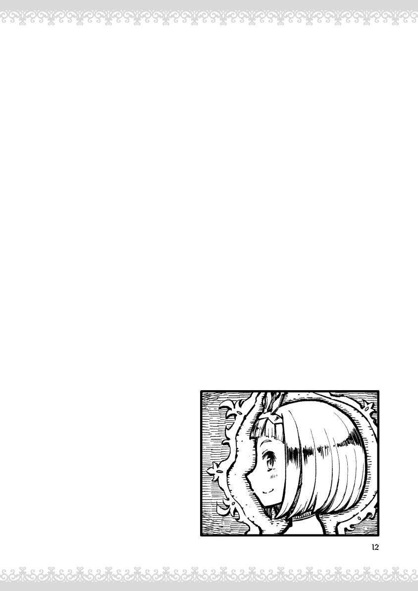 公主大人不知疲倦韩漫全集-第05话无删减无遮挡章节图片 