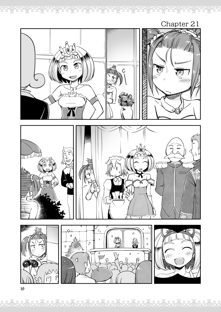 公主大人不知疲倦韩漫全集-第05话无删减无遮挡章节图片 