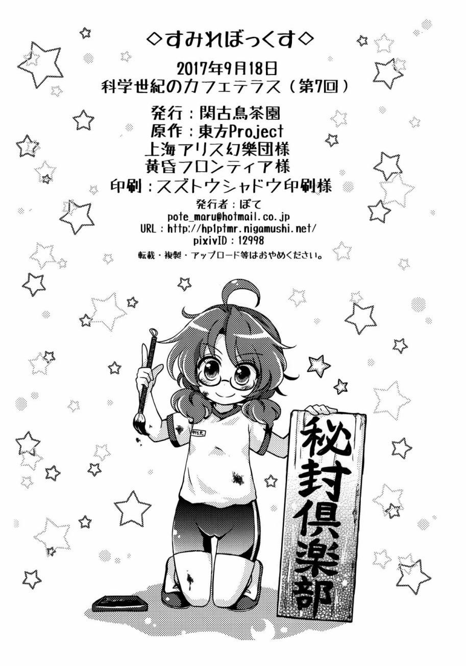 堇子BOX韩漫全集-短篇无删减无遮挡章节图片 