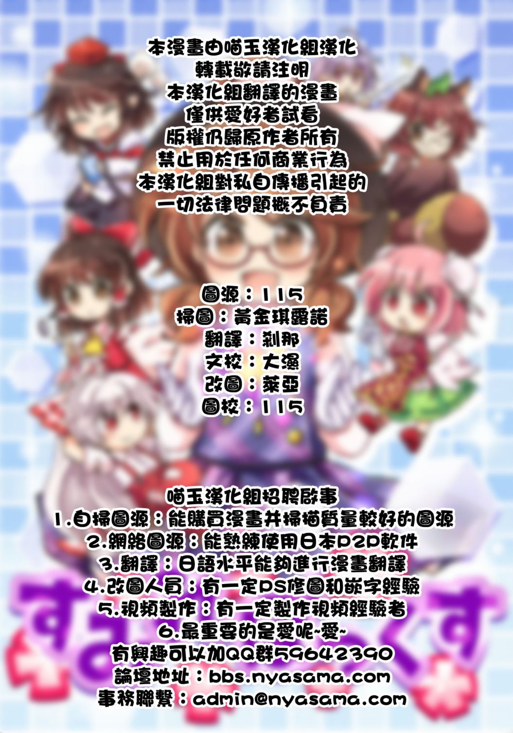 堇子BOX韩漫全集-短篇无删减无遮挡章节图片 