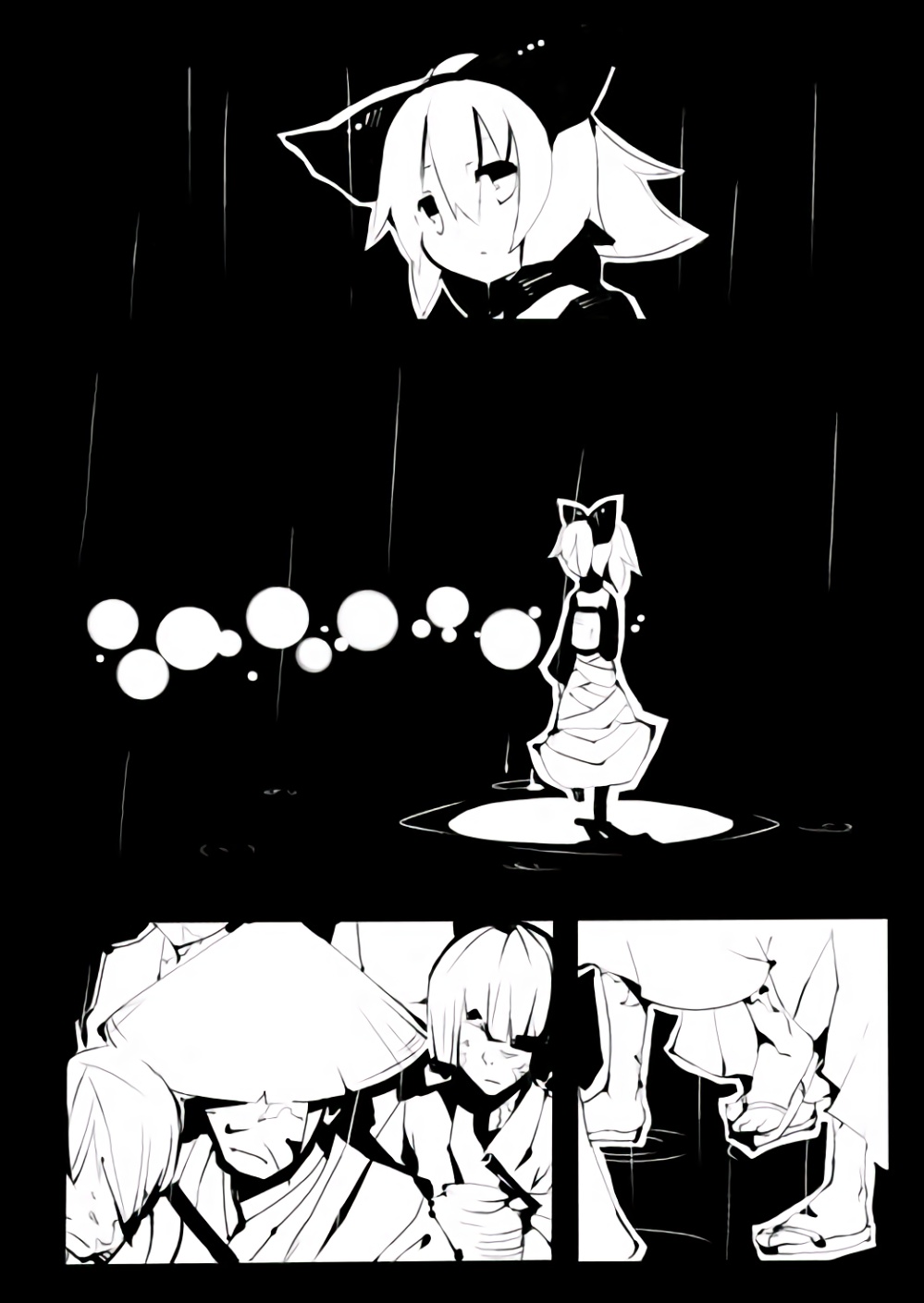 命非残烛韩漫全集-全一话无删减无遮挡章节图片 