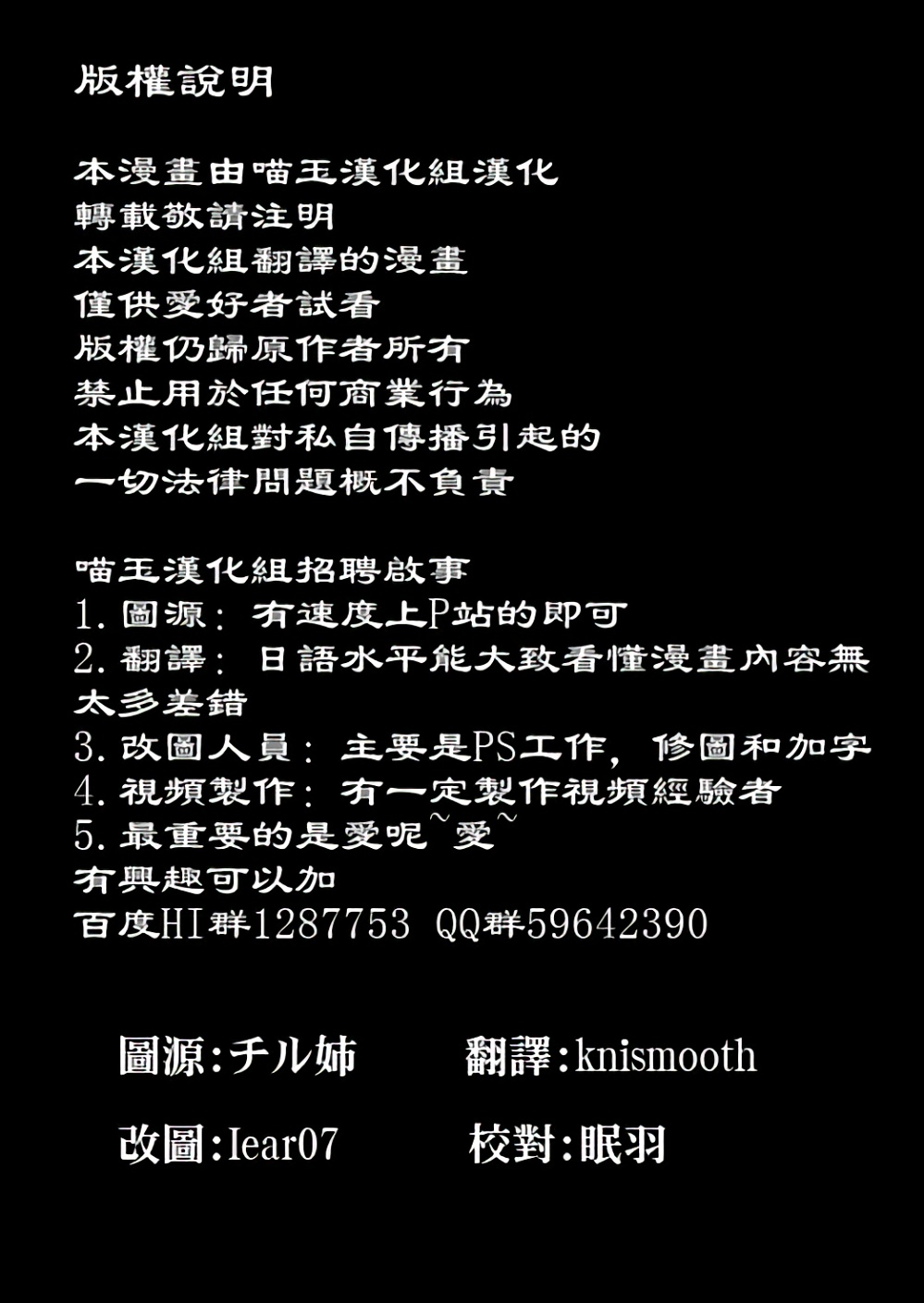 命非残烛韩漫全集-全一话无删减无遮挡章节图片 