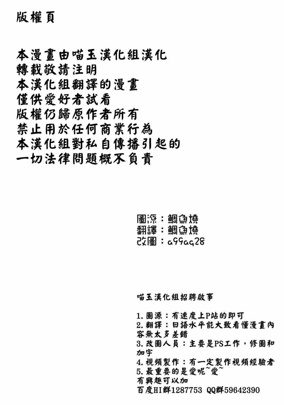 Narakagok Destination韩漫全集-短篇无删减无遮挡章节图片 