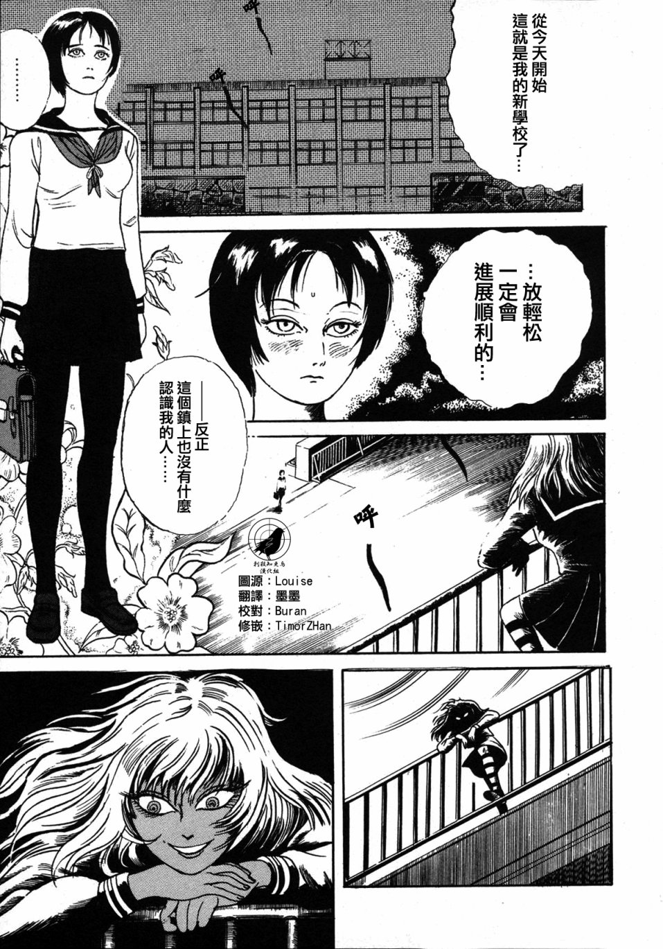 诅咒的巨大狩猎者韩漫全集-短篇无删减无遮挡章节图片 