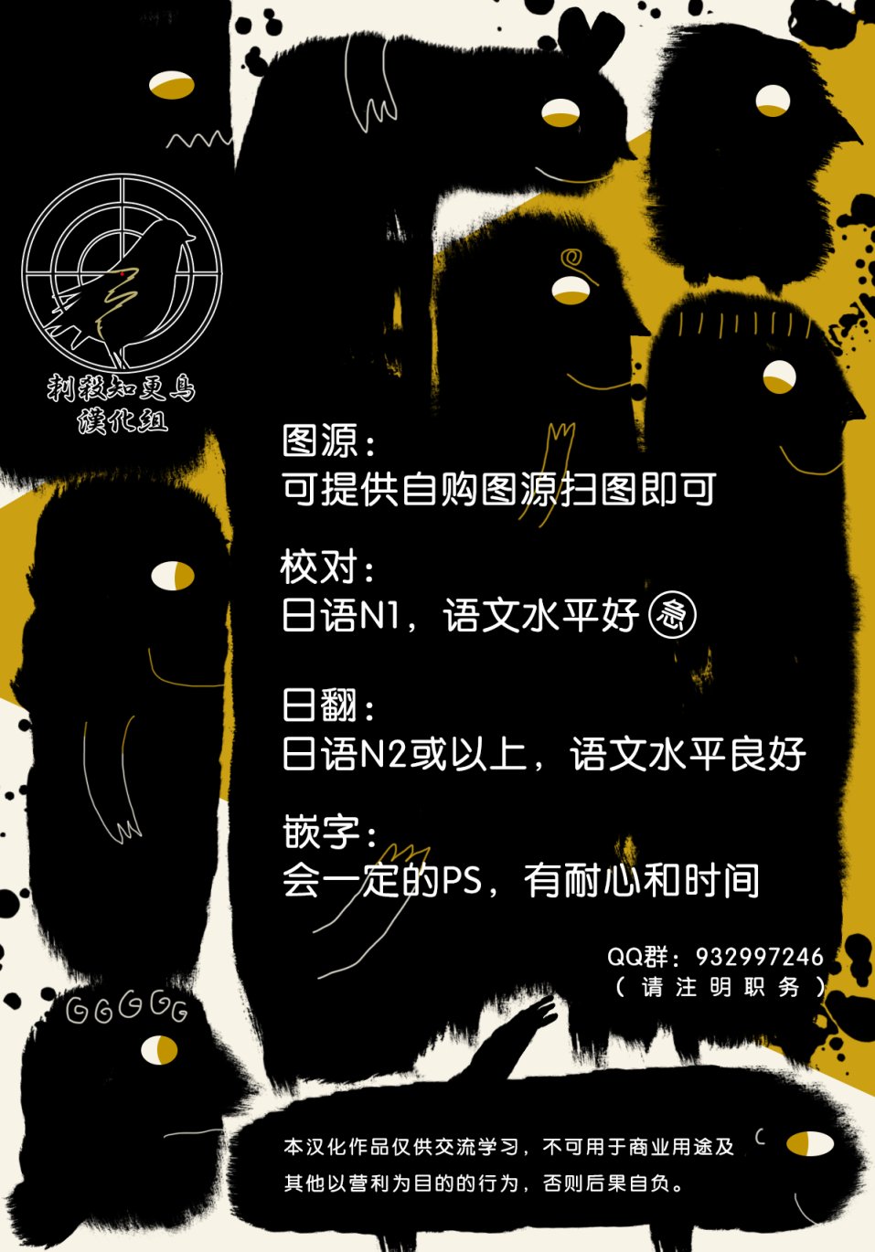诅咒的巨大狩猎者韩漫全集-短篇无删减无遮挡章节图片 