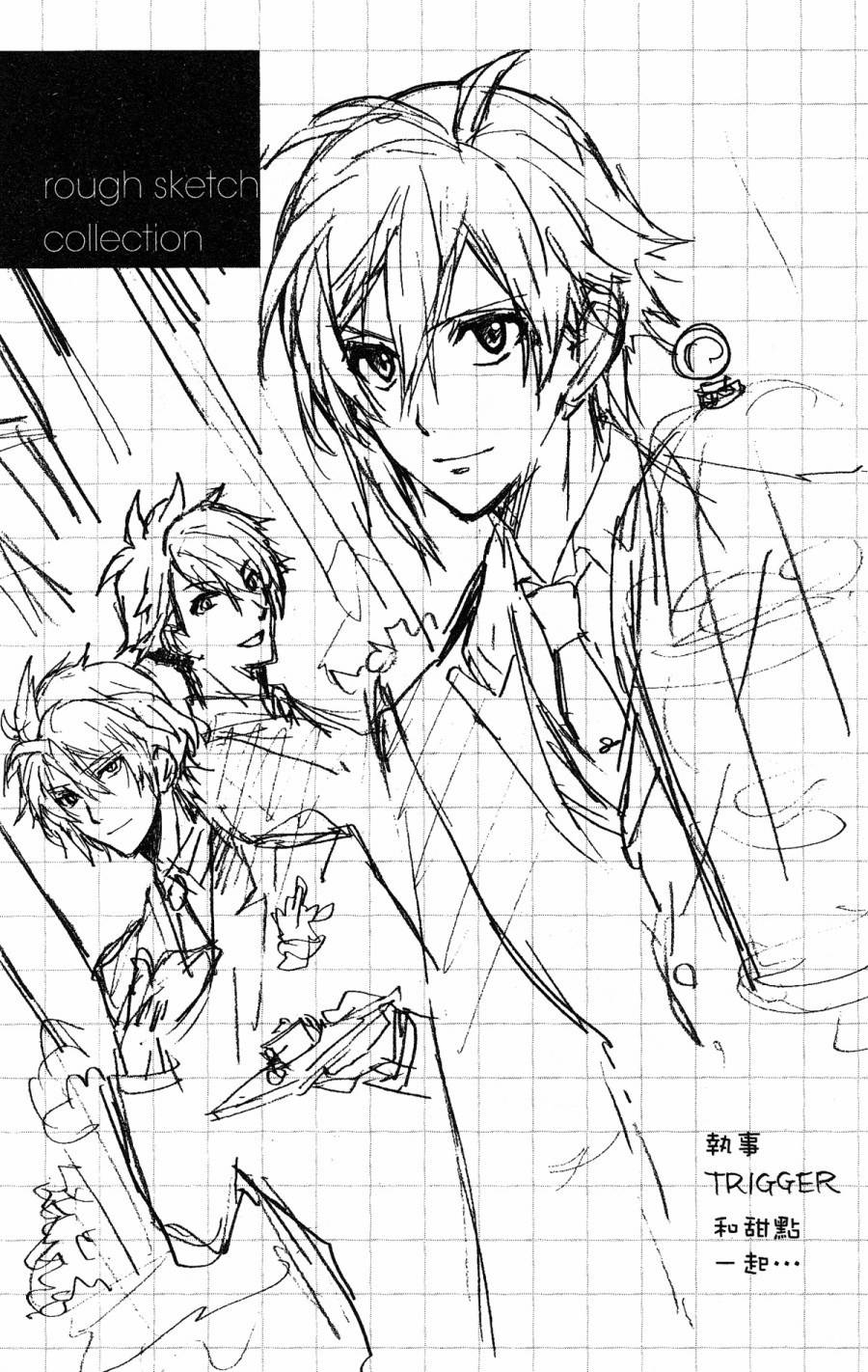 IDOLiSH7 -偶像星愿- TRIGGER -before The Radiant Glory-韩漫全集-后记无删减无遮挡章节图片 