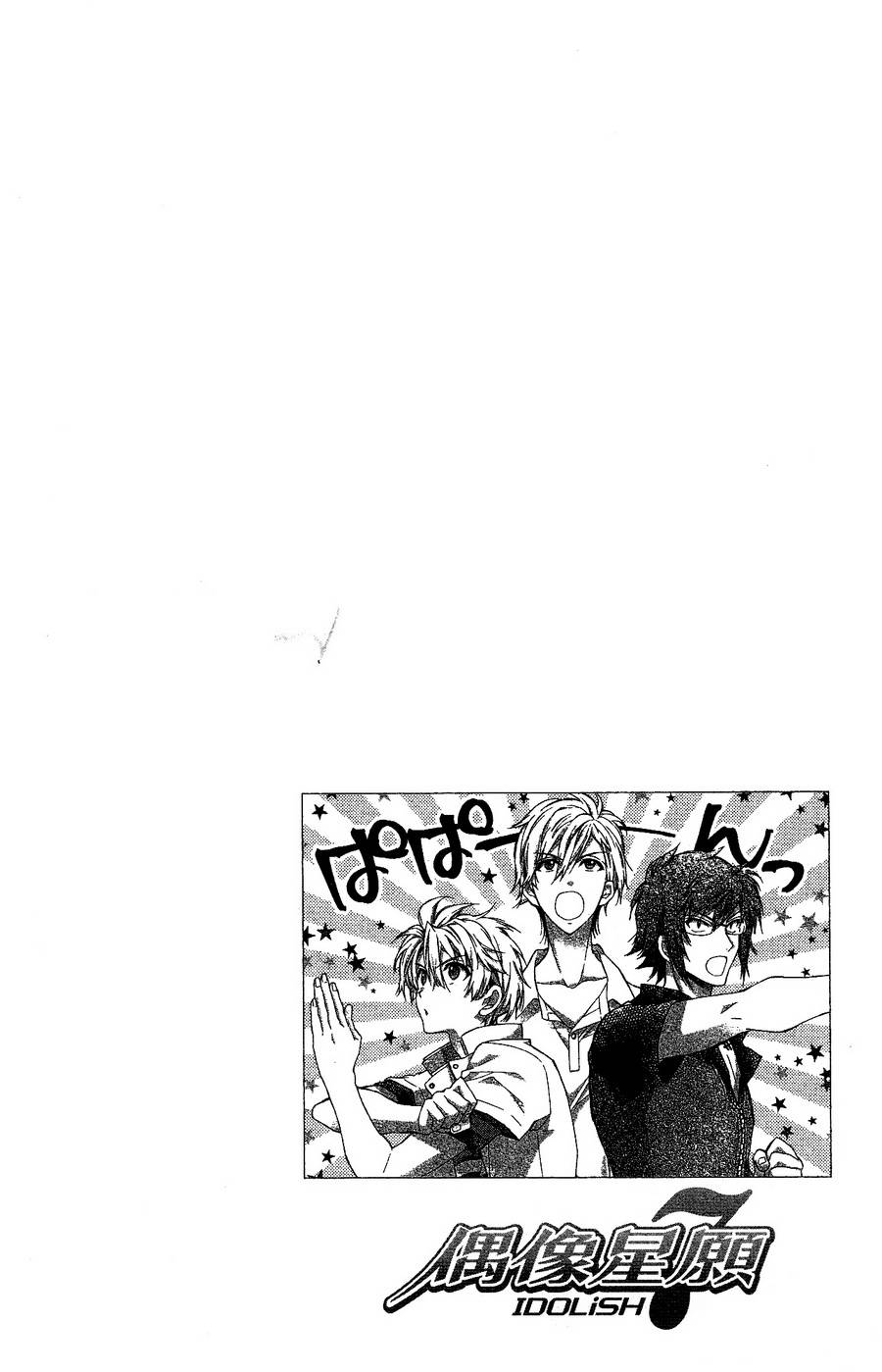 IDOLiSH7 - 偶像星愿: 向流星许愿韩漫全集-空调与内裤前篇无删减无遮挡章节图片 