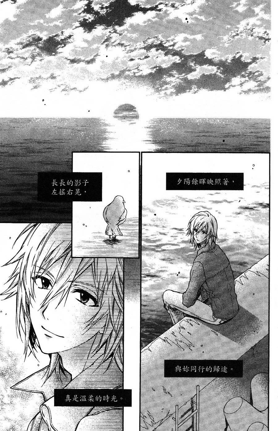 IDOLiSH7 - 偶像星愿: 向流星许愿韩漫全集-紫青霹雳前篇无删减无遮挡章节图片 
