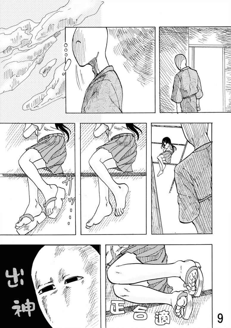 夏与足韩漫全集-短篇无删减无遮挡章节图片 