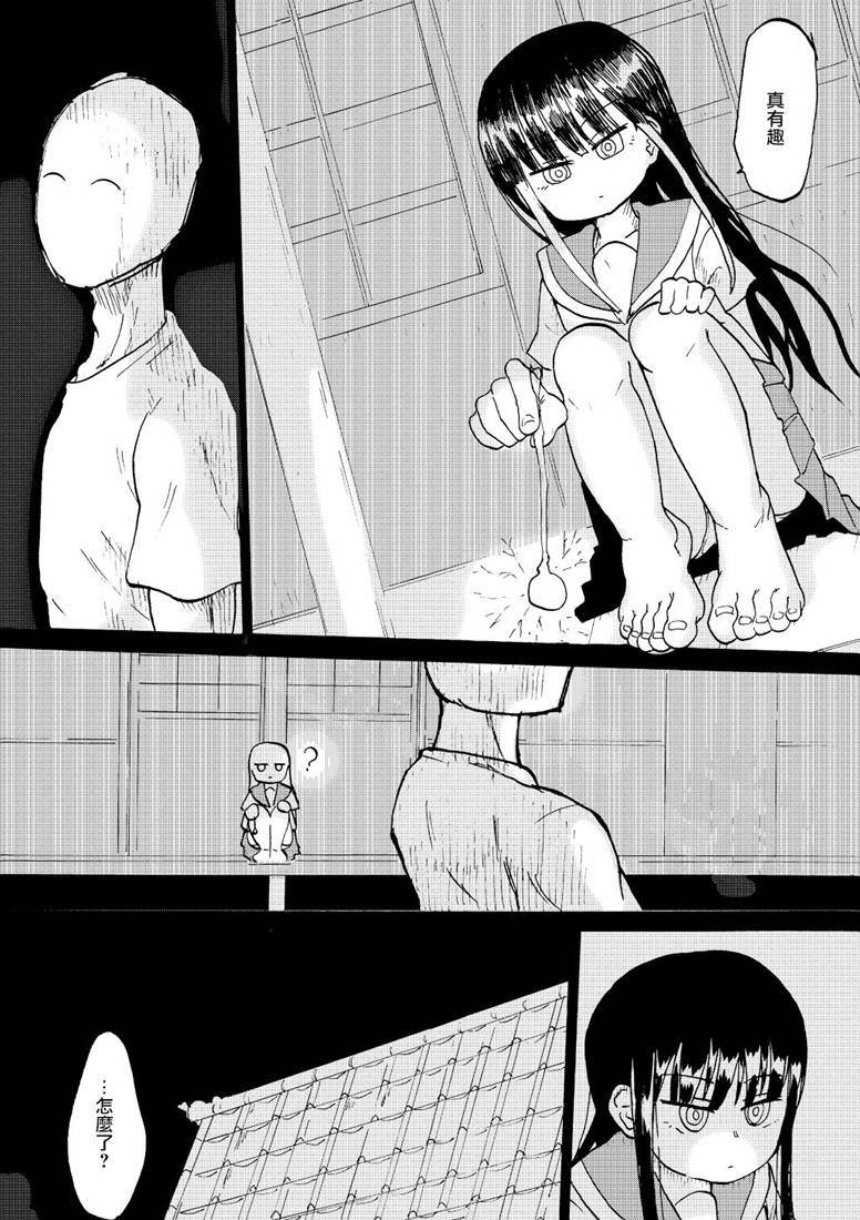夏与足韩漫全集-短篇无删减无遮挡章节图片 