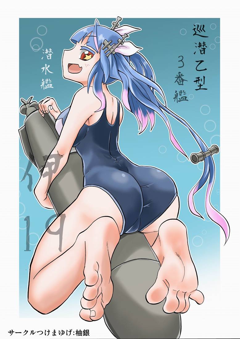 夏与足韩漫全集-短篇无删减无遮挡章节图片 