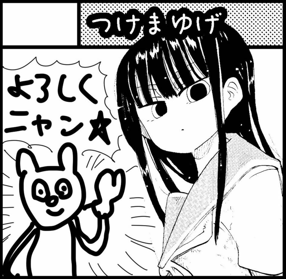 夏与足韩漫全集-短篇无删减无遮挡章节图片 