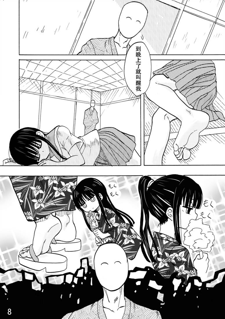 夏与足韩漫全集-短篇无删减无遮挡章节图片 