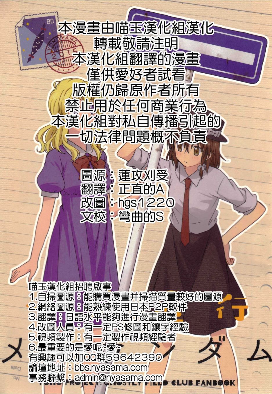 单向通行随机便条韩漫全集-短篇无删减无遮挡章节图片 