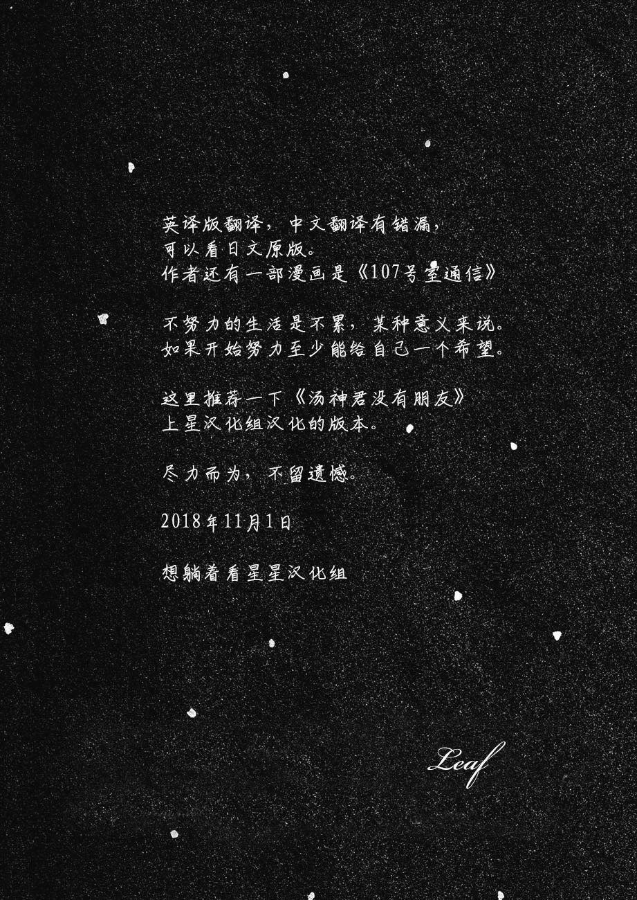 星火韩漫全集-短篇无删减无遮挡章节图片 