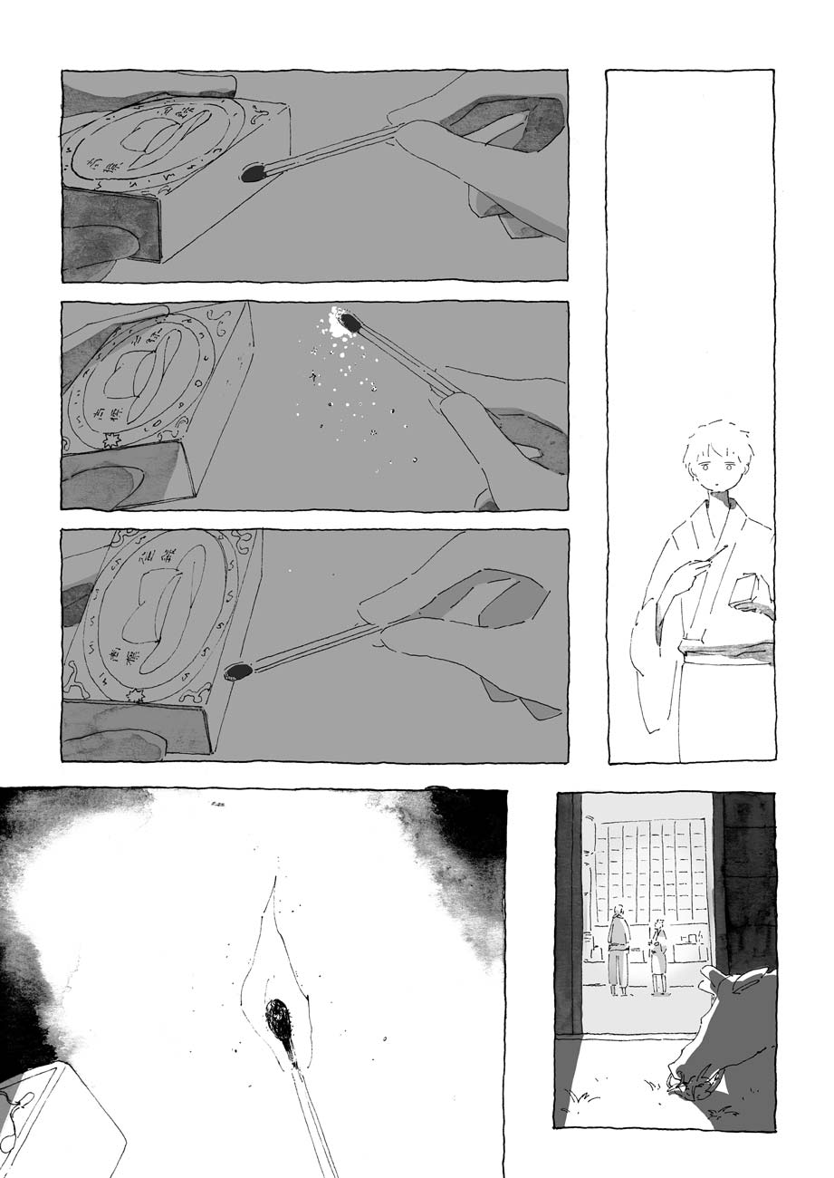 星火韩漫全集-短篇无删减无遮挡章节图片 